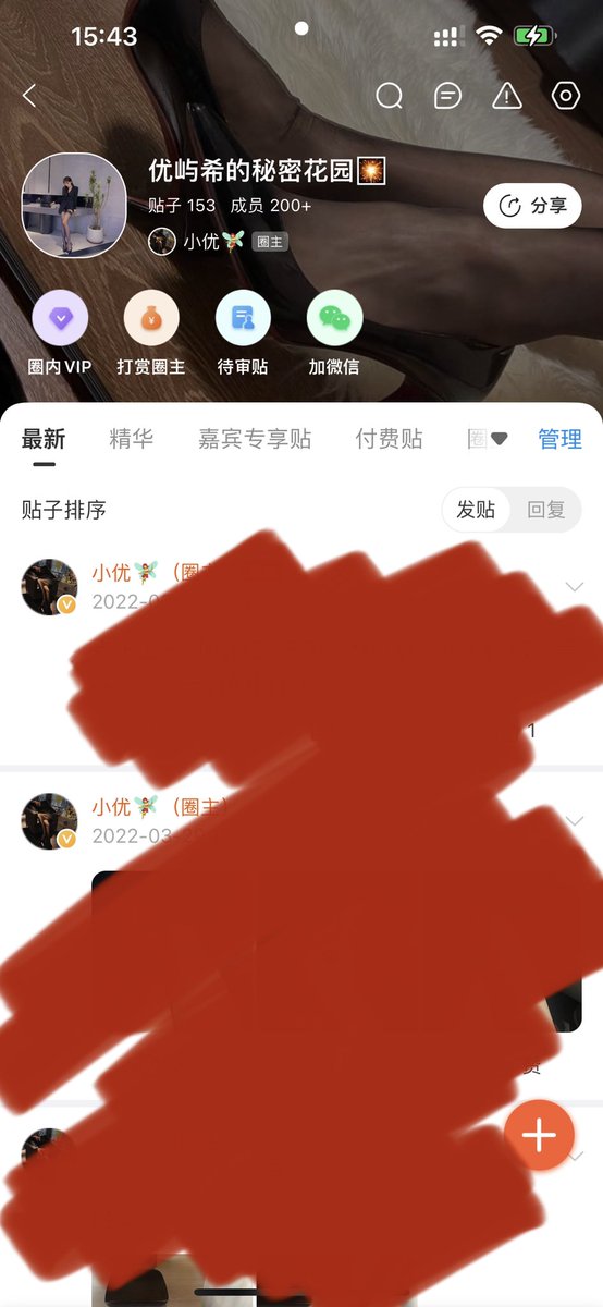 我的微密圈从来不忽悠人，自己看。
如圈点这里：https://t.co/iQ5JtVRpwq

分享内容来源于@微密圈APP https://t.co/6MeBBuEQmS