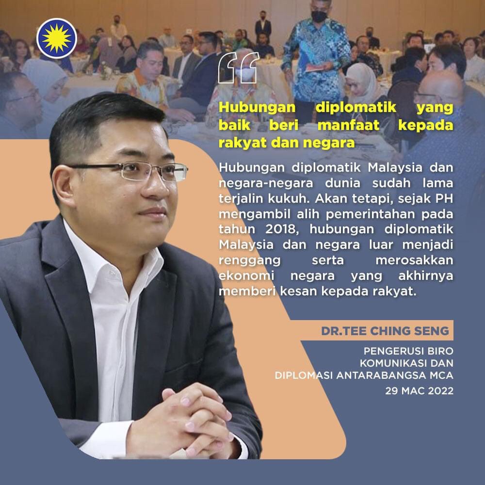 MCAHQ's tweet photo. "Sejak PH mengambil alih pemerintahan pada tahun 2018, hubungan diplomatik Malaysia dan negara luar menjadi renggang serta merosakkan ekonomi negara yang akhirnya memberi kesan kepada rakyat"- Dr Tee Ching Seng (@drteecs) 

Selanjutnya :
https://t.co/7lgnjcLbbW https://t.co/Bdrs66k2QU