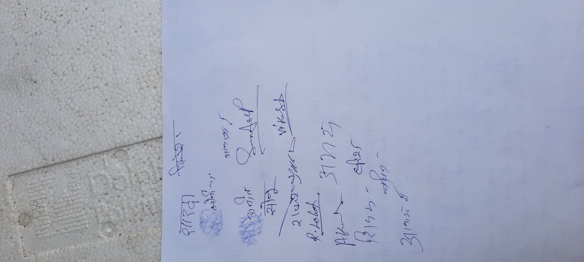 alkabarkharar07's tweet image. दिनांक 28/3/2022 को सेक्टर 116 के सफाई supervisor ने शराब के नशे मे कर्मचारी के साथ मारपीट और गंदी गंदी गालियाँ दी व दिनाँक 29/2/2022 दोबारा उसके साथ मारपीट करी 
ऐसी घटनाएँ यह supervisor 3 बार पूर्व में भी कर चुका है 
कृपया supervisor पर कड़ी कार्रवाई की जाए।#ceonoidaauthority