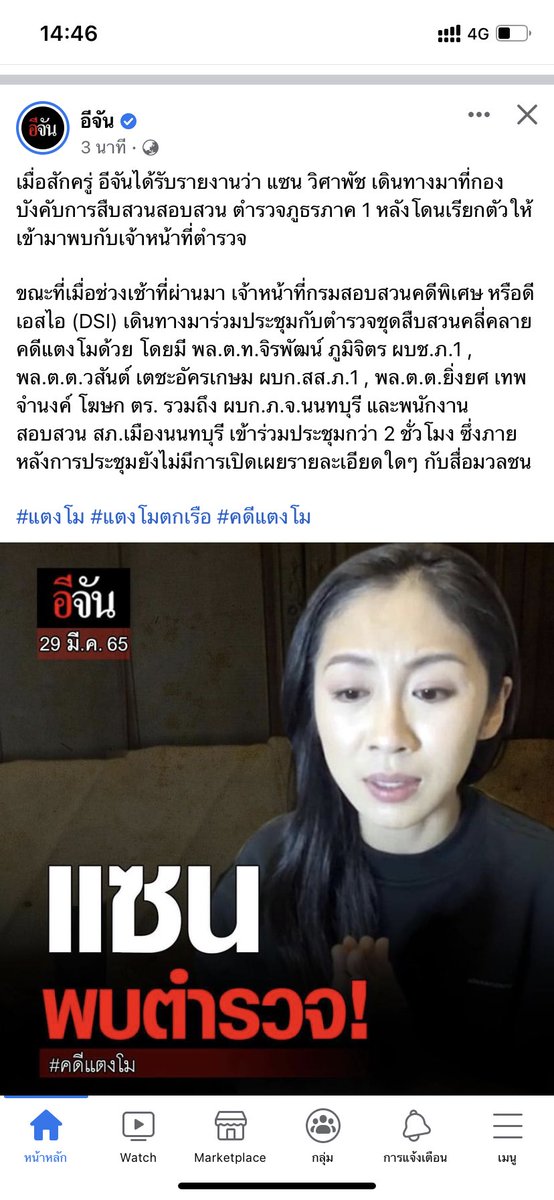 เบียวเหลือเกินนะ tweet media