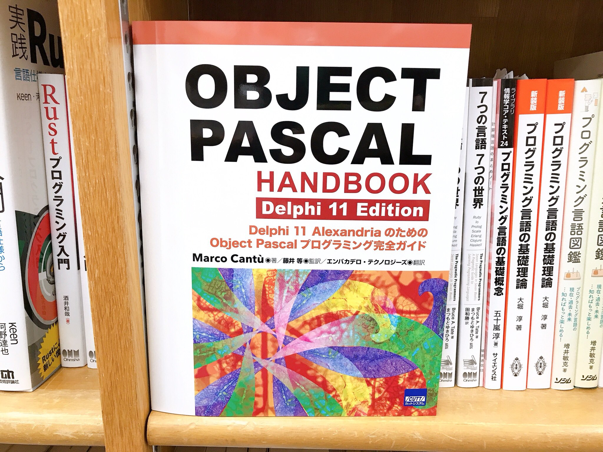 ジュンク堂書店池袋本店 PC書担当 on Twitter: