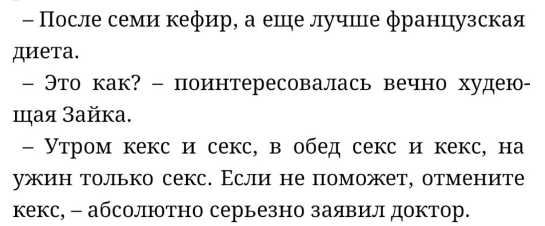 LastNyan's tweet photo. Стыдно признаваться в чтении таких книжек, но это шикарно. Интересно, помогает ли? https://t.co/mB3LgRcx0p
