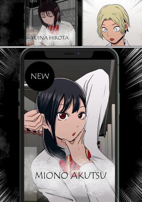 同級生とマッチングしてくれるアプリ・・ 