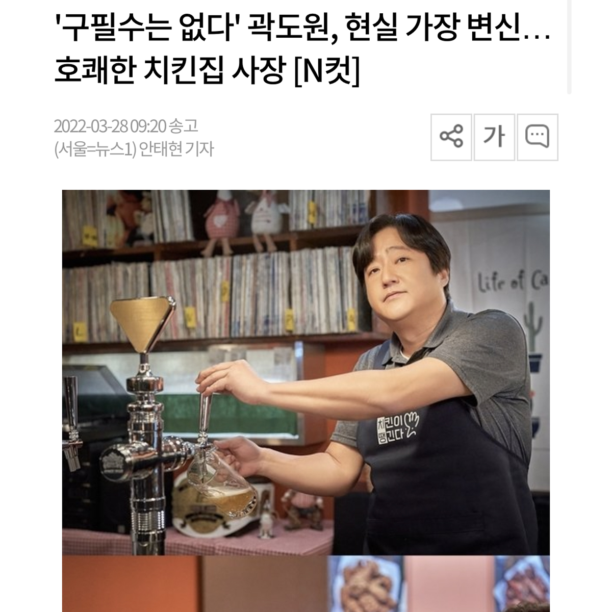 당치땡의 빛나는 모델 윤두준님이 출연하는 구필수는 없다! 당치땡이 구필수와 함께하게 되었어요🤗 유쾌한 드라마 '구필수는 없다' 5월 커밍...