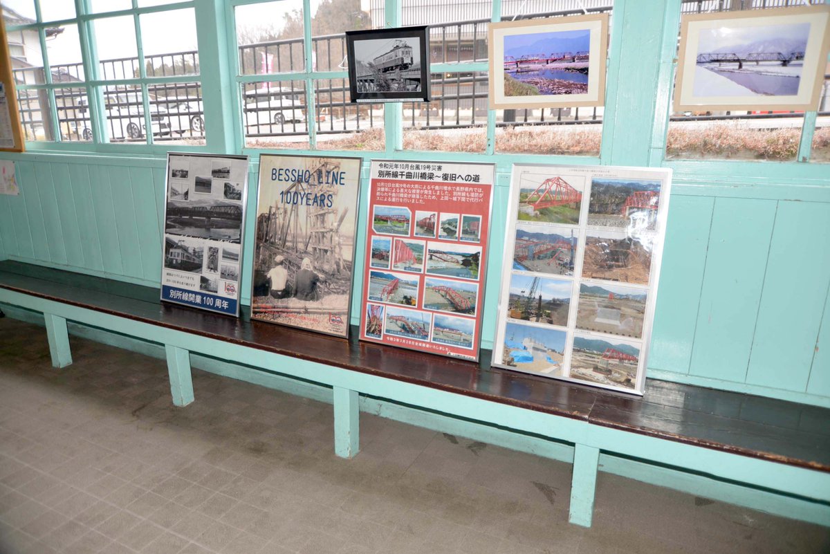 tjidem2012's tweet photo. 別所線復旧１周年 家族ら乗車やパネル展楽しむ！催し一部中止も。
🚋⇒ https://t.co/aoIqXPdzTQ 

　　　　　　　　　　長野県　上田市
 　　　 
#上田電鉄 #別所線 #1周年 #感謝 #上田市 #パネル展 #長野県 https://t.co/667NPAuTGy