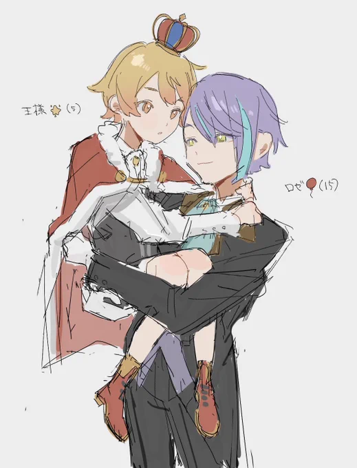 ロゼ🎈と少年王🌟の妄想です 見たい 