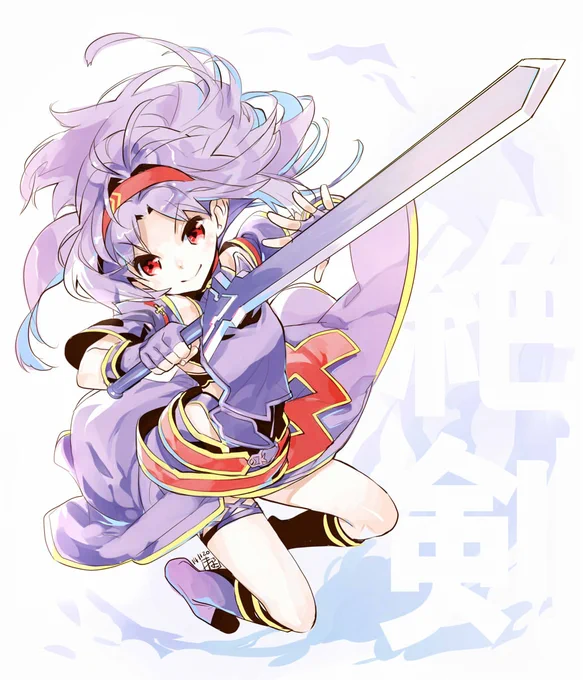 ちょいちょい上げているけれど過去絵のユウキちゃん
#sao 
#ユウキ
#3月29日はユウキの命日 