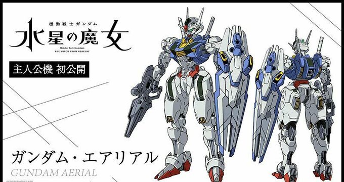 バルバトスのtwitterイラスト検索結果 古い順