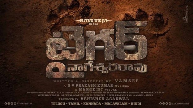 amctalkofficial's tweet photo. @RaviTeja_offl 's #TigerNageswaraRao  official launch with a pooja ceremony on Ugadi ( 2nd April )

#RT71 #Raviteja #tigernageswarRao

 https://t.co/6FuMTelizv