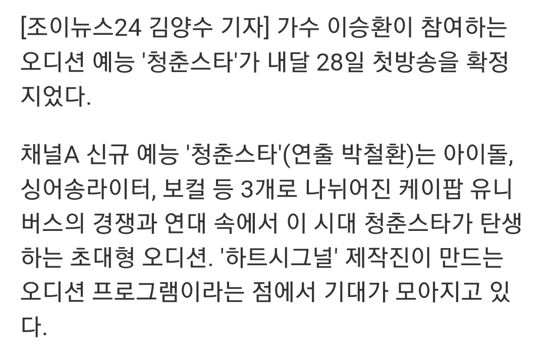 Street Woman Fighter Updates tweet media