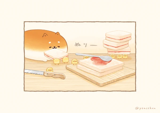 しばこっぺのお昼ごはん🍓🍞 
