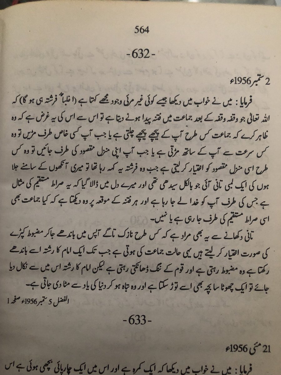 amtulwasseynudr's tweet photo. Hazrat Musleh Maud ki aik rauya https://t.co/33thiaerSb