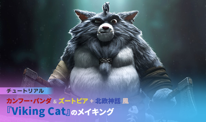 カンフー パンダのtwitterイラスト検索結果