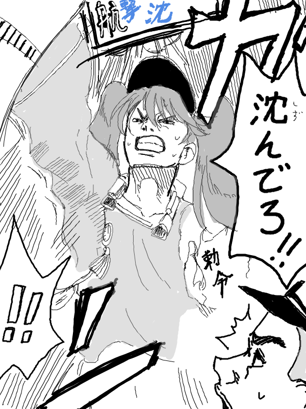 2014に描いたどろわの艦これスレのログが残ってたんですよw
懐かしいです 