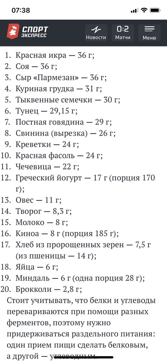 renversant_LU's tweet photo. Ой что будет…) https://t.co/RsrobRYzYT