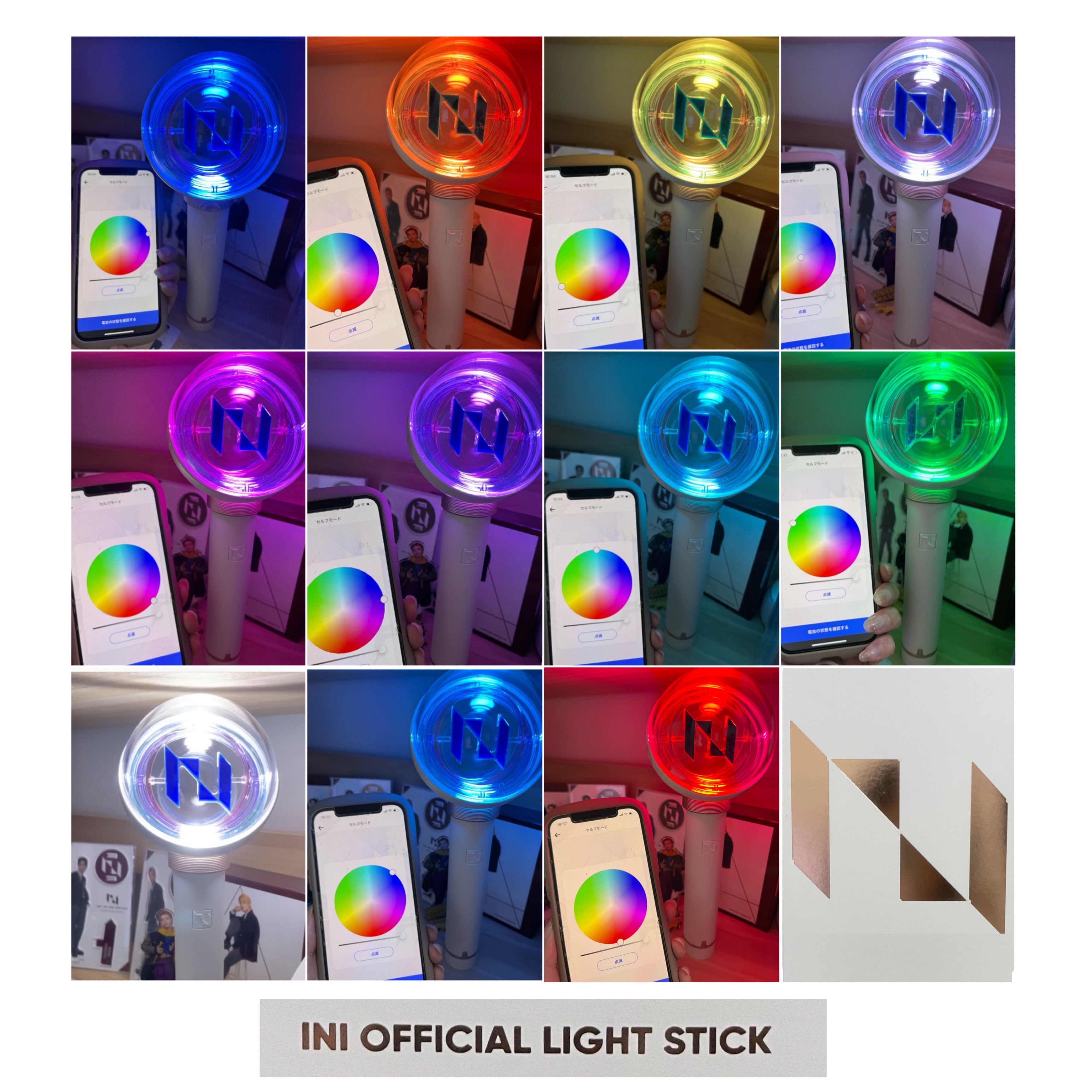 INI OFFICIAL LIGHT STICK Ver.2 – LAPONE STORE