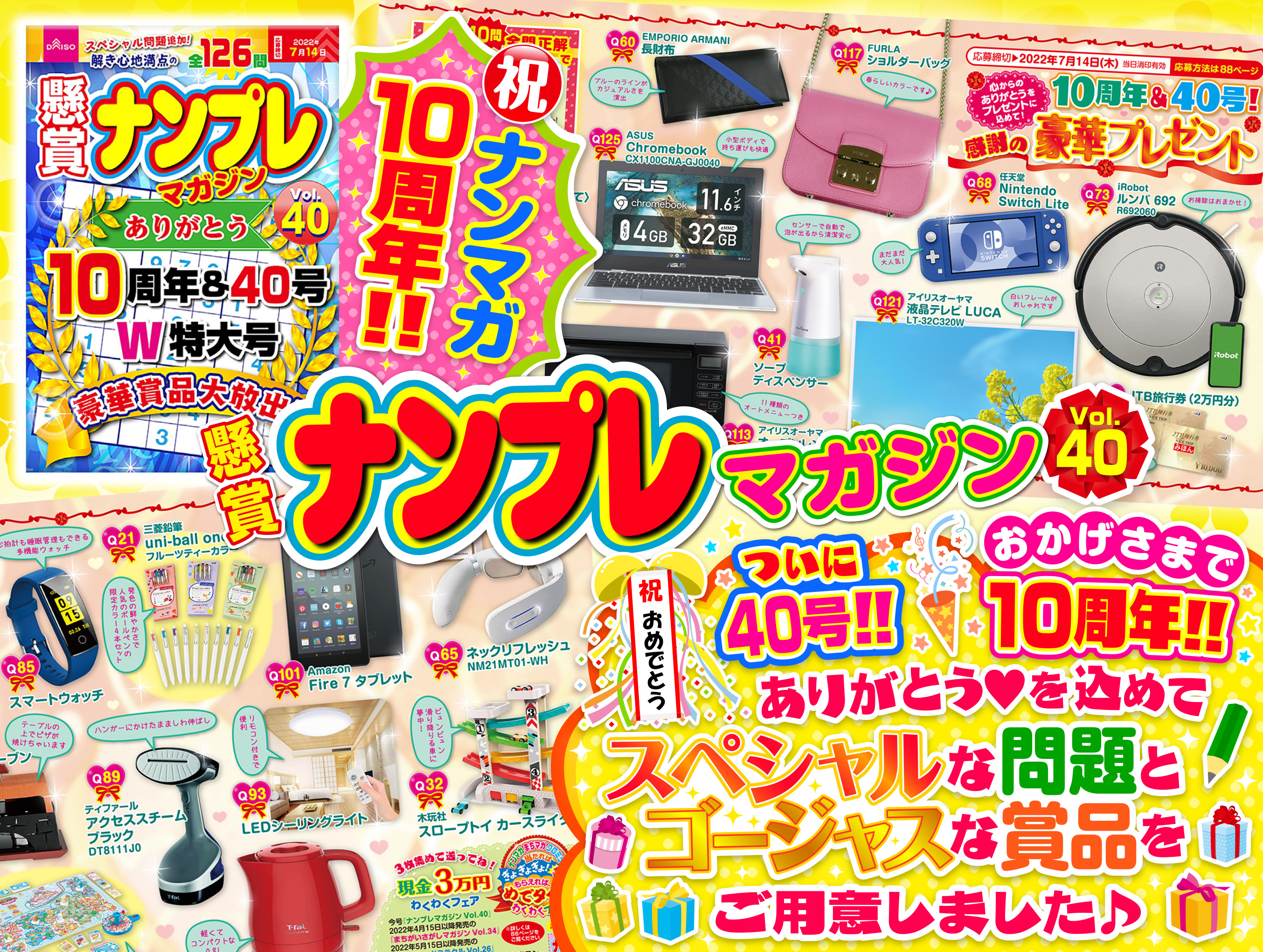 100パズル 100puzzle Twitter