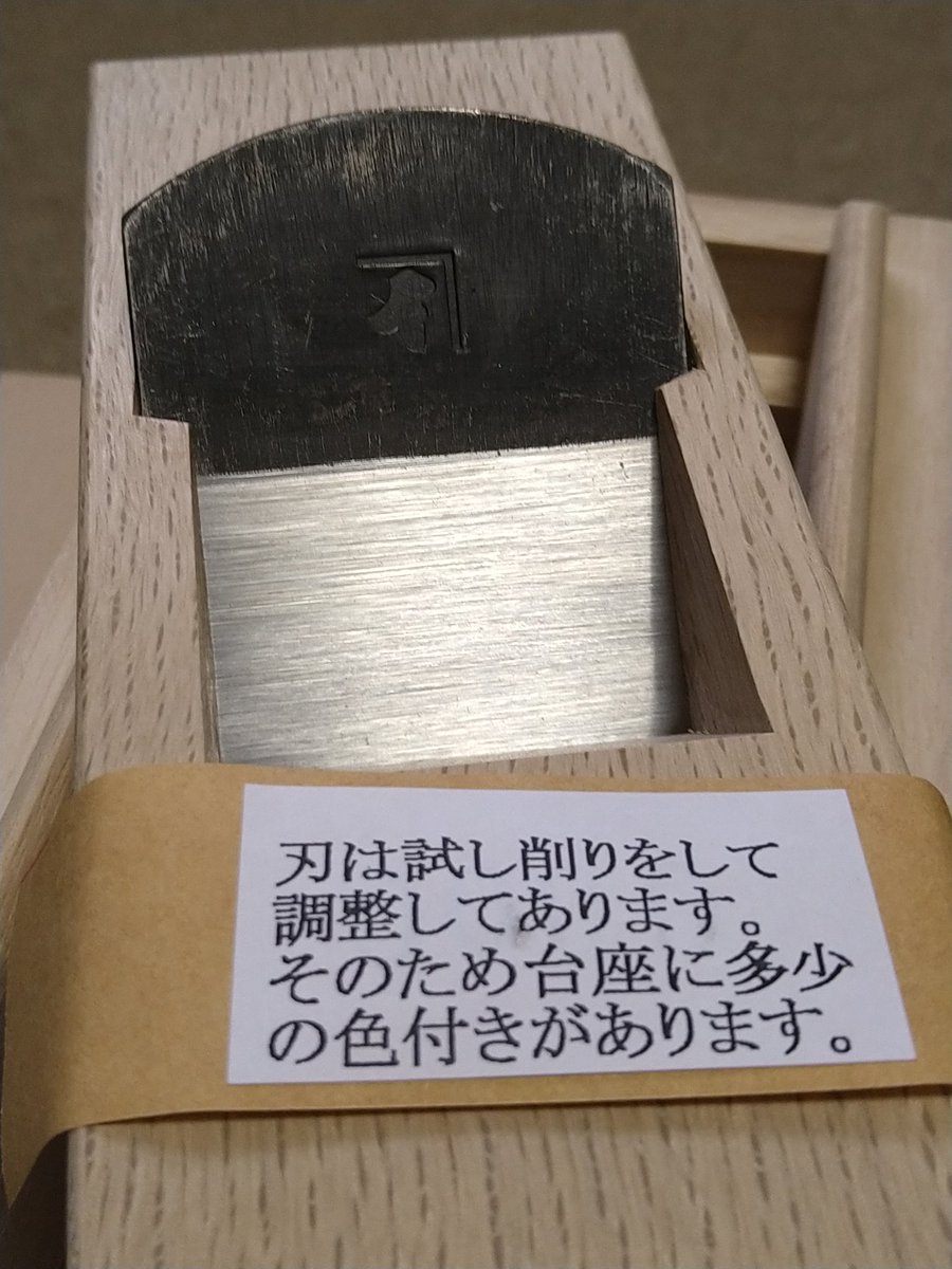 おおお…見ただけで素晴らしく満足度が高い。早く削りたい。名古屋人としては、ダシを取るよりもまず、きしめんの上にふんわり乗せたい衝動に駆られるのです。 