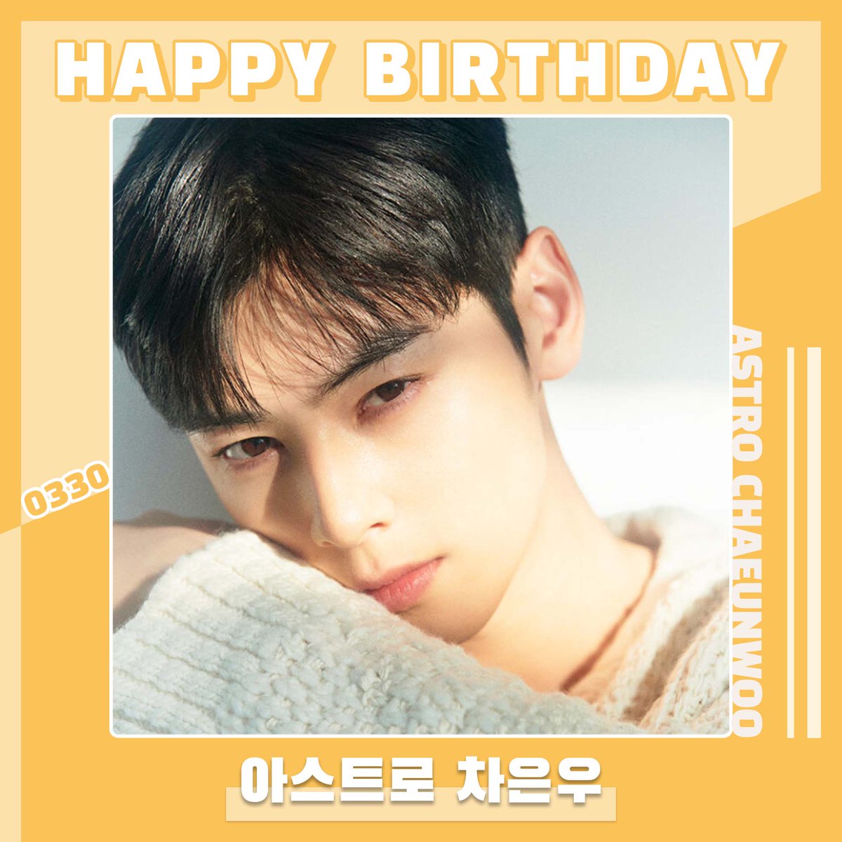 STARPLAY_World's tweet photo. 🎉2022.03.30
🎂Happy Birthday #CHAEUNWOO🎂
 
#HAPPY_BIRTHDAY_CHAEUNWOO
#HAPPY_CHAEUNWOO_DAY

@offclASTRO #ASTRO #EUNWOO #AROHA #STARPLAY https://t.co/4UQsC3xcMQ