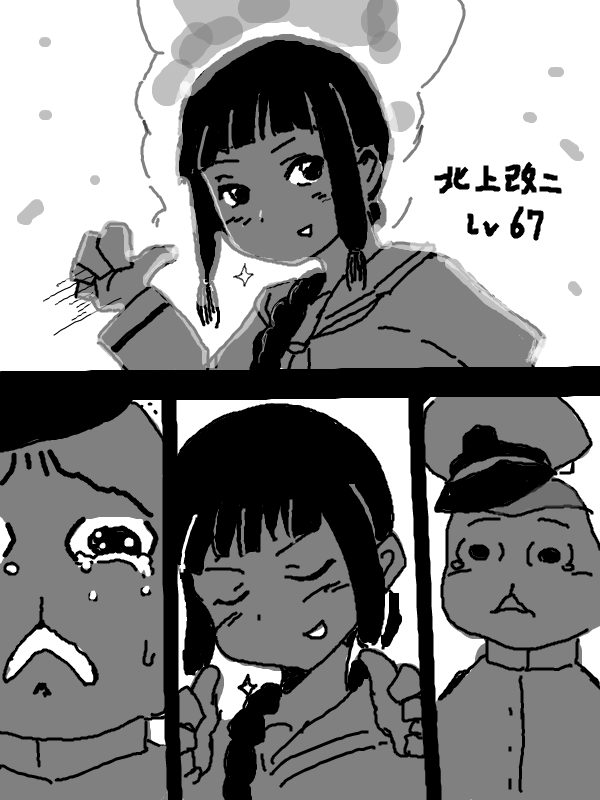今思い出しましたが、重複出撃が出来ないAL作戦絡みの事件とかありましたね…色んな思い出があった 