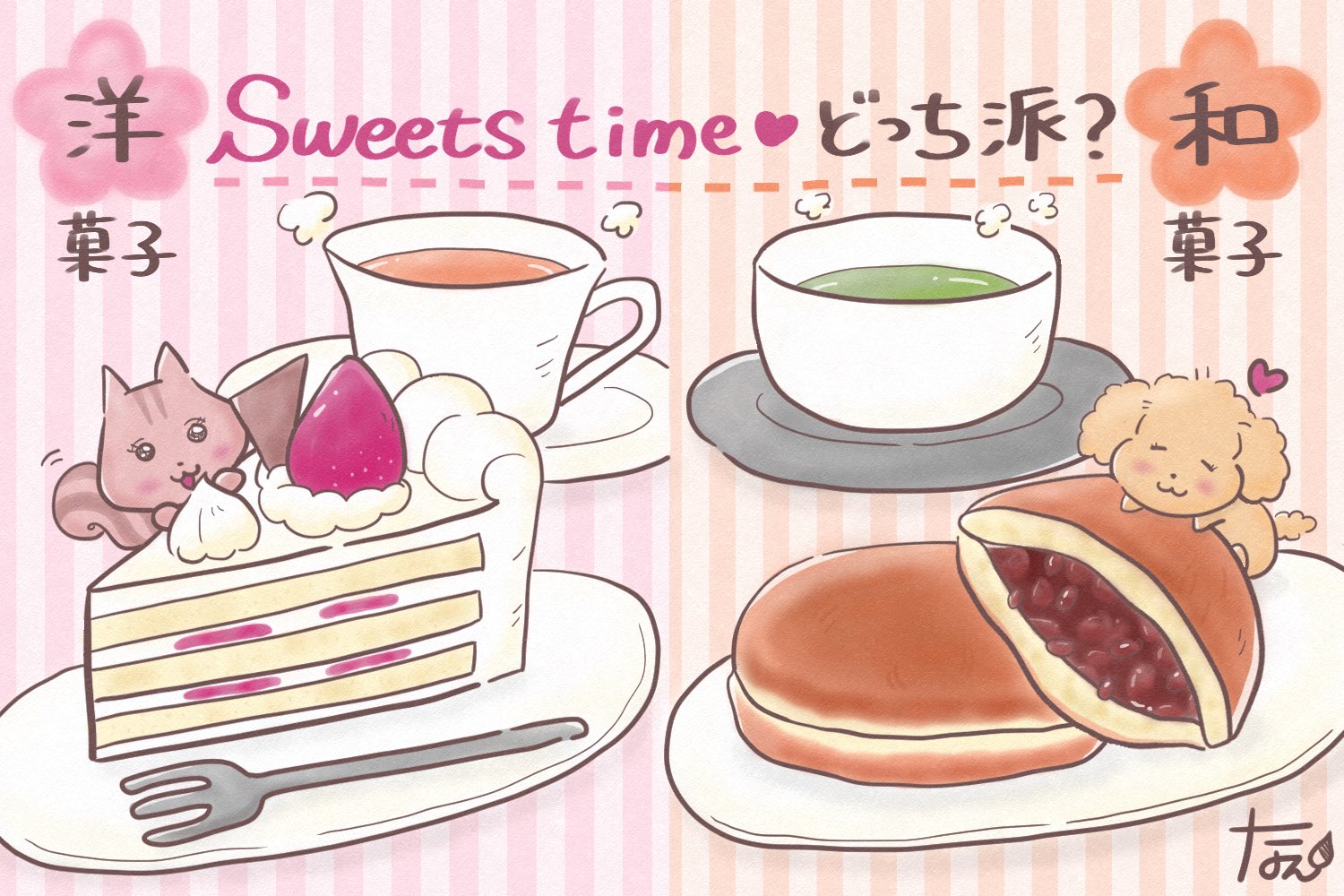 なえ ほんわか動物イラスト Naetkd Twitter