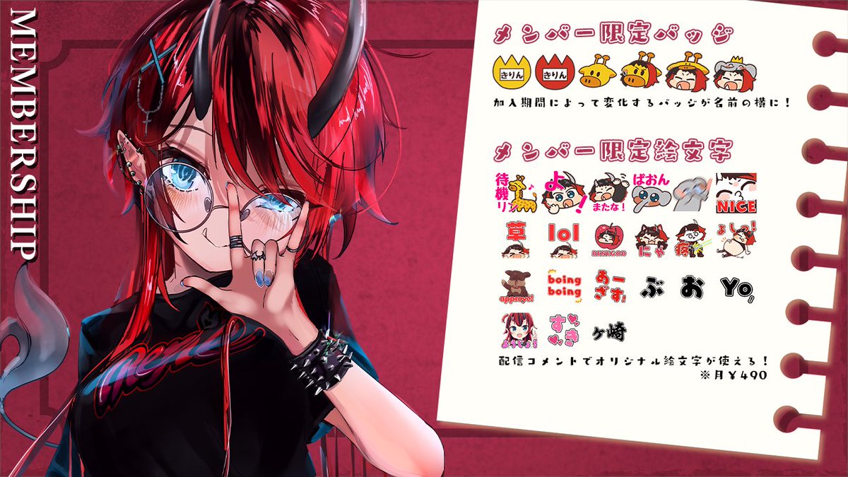▼メンバーシップ登録
https://t.co/W7cmBBJ9Js

▼グッズ🆕2nd衣装常設グッズ販売開始
https://t.co/hiFRSlEReD

▼龍ヶ崎リンスタンダードボイス
https://t.co/gB7kZTpSky

▼MMD
https://t.co/n7doAETh4E

▼SugarLyricオリジナルソング
https://t.co/h7YpBSbqe8 