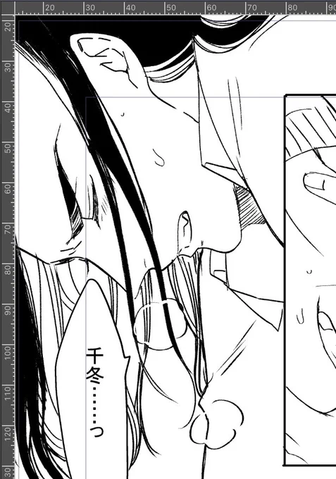 ばじふゆ進捗 