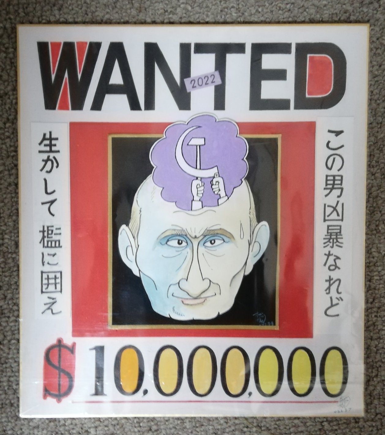 小沢さとる on Twitter 