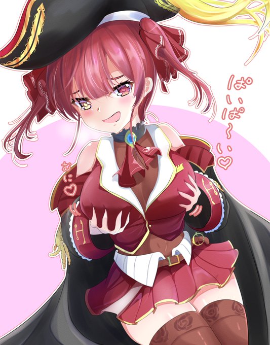 #マリンのお宝 
爆乳音頭船長カワイー!!! 