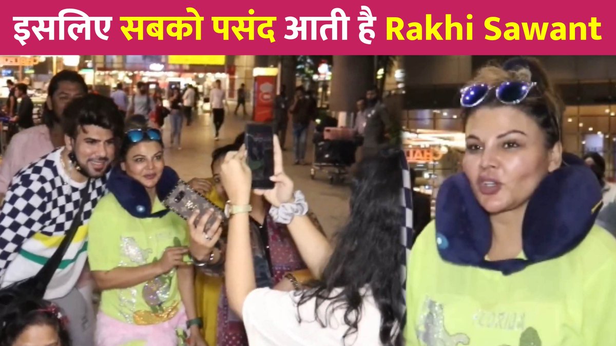 इसलिए सबको पसंद आती है Rakhi Sawant !
#RakhiSawant #RakhiSawantInterview 

Watch : youtu.be/3acCPa58T_o