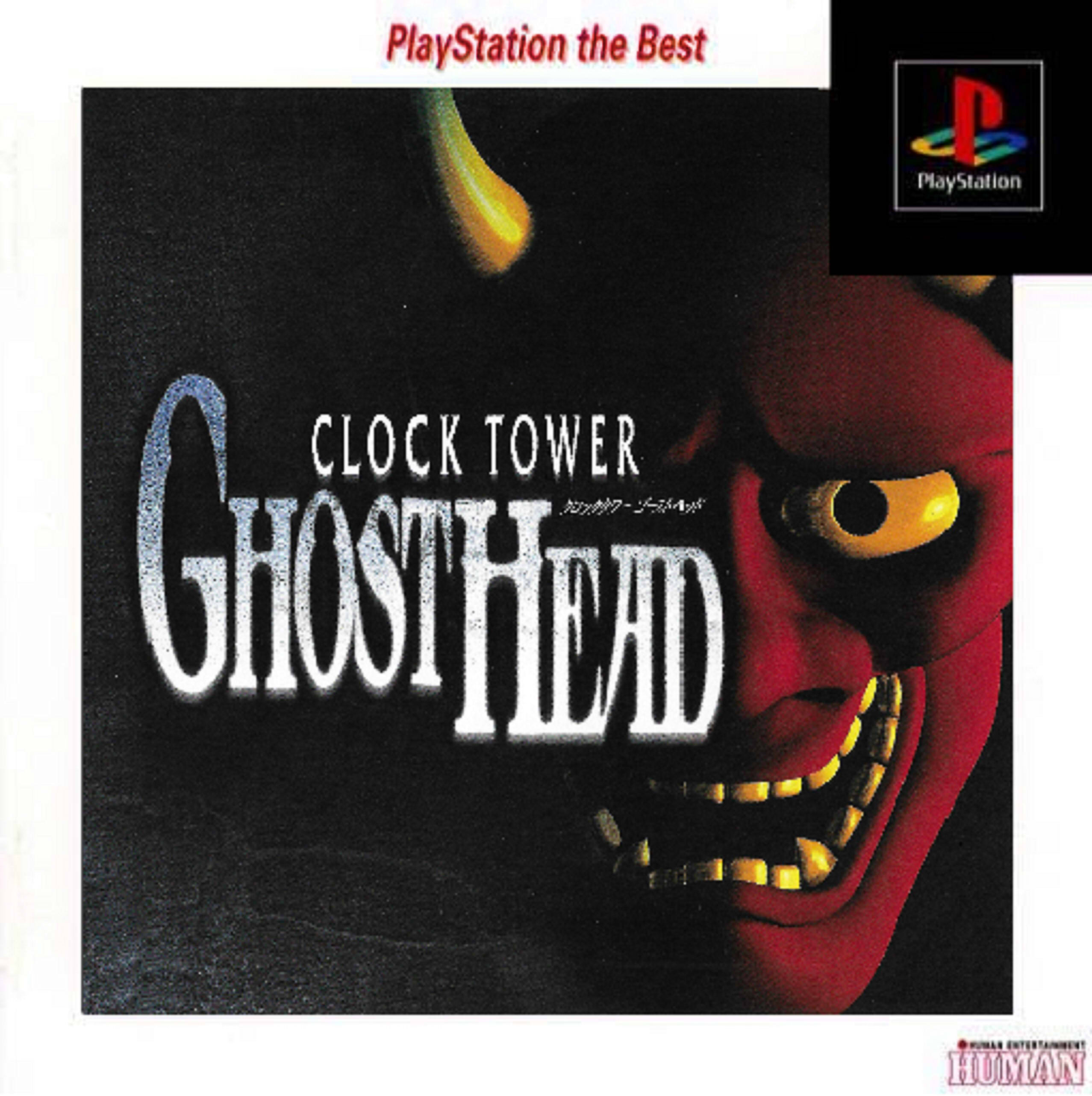 クロックタワーゴーストヘッド CLOCK TOWER GHOST HEAD クロックタワーゴーストヘッドPS1