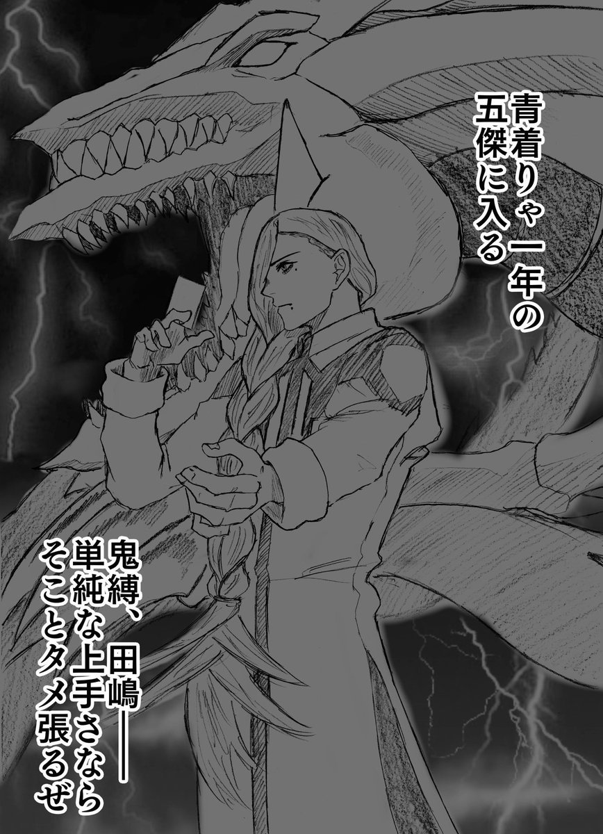 充足感がある #今月描いた絵を晒そう 
