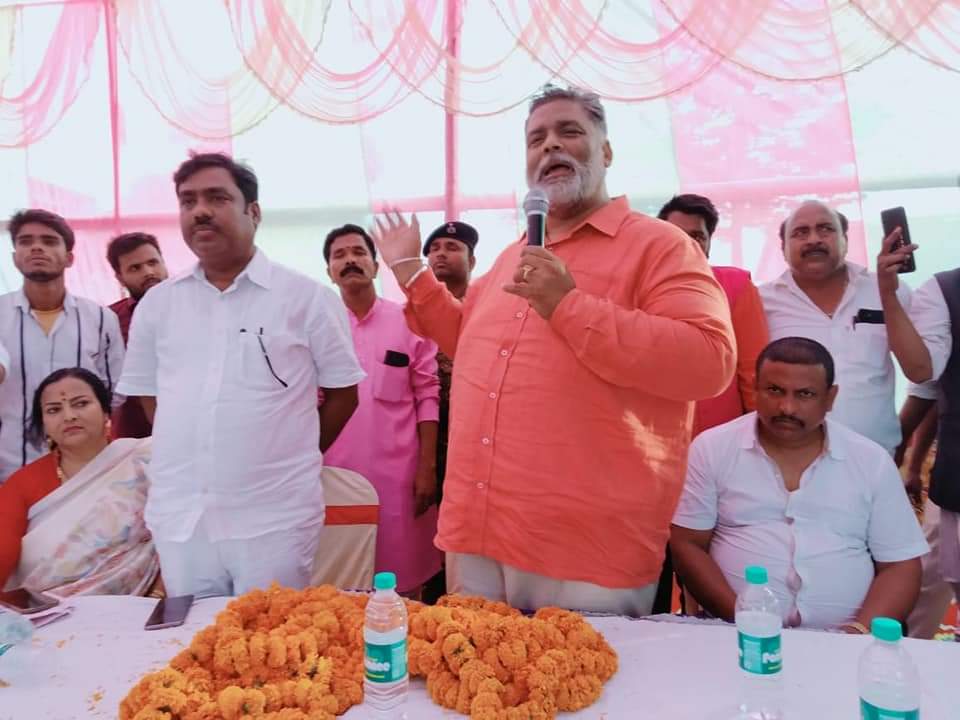 MTauseefAlam's tweet photo. पूर्व सांसद जाप सुप्रीमो @pappuyadavjapl आज हमारे बिहार विधान परिषद चुनाव के प्रचार पूर्णिया बनमनखी हमारे कार्यक्रम में शामिल हुए,मैं उनका तहे दिल से शुक्रिया अदा क��ता हूं https://t.co/8edQr2ymZz