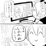 コミケに行かない人には馴染みがない？オタクならわかる名字の読み方!