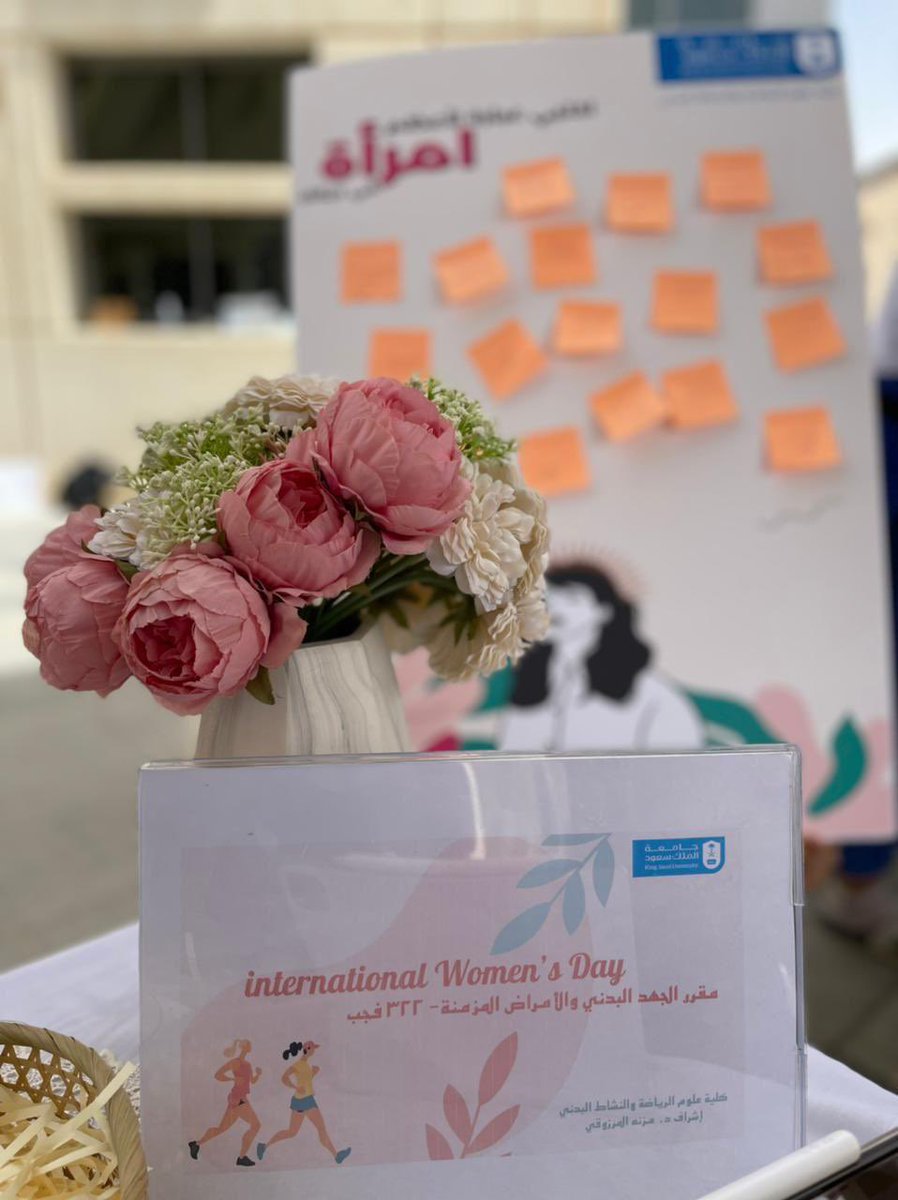 ksu_movement's tweet photo. أنتِ عظيمة 🤍. https://t.co/JuWwZZVyUv