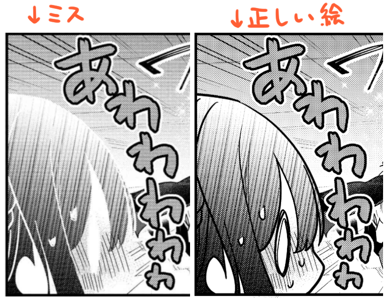 更新後に気づいたのですが今回ヒロインの線画が丸々抜けるというとんでもない作画ミスがあります…!すみません…!(1ページ2コマ目)単行本で絶対直します…! 