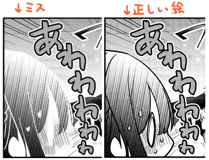 更新後に気づいたのですが今回ヒロインの線画が丸々抜けるというとんでもない作画ミスがあります…!すみません…!(1ページ2コマ目)単行本で絶対直します…! 