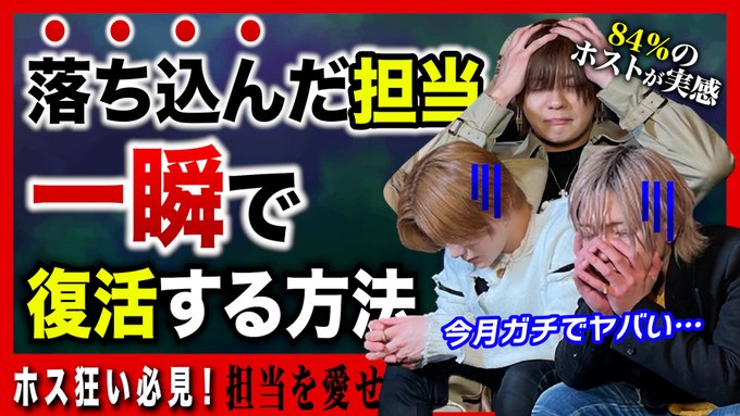 冬月グループホールディングス 公式 さん の最近のツイート 8 Whotwi グラフィカルtwitter分析