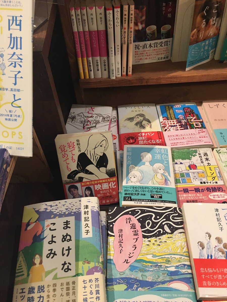 2018年Standard Bookstoreに行ったときの写真が出てきてうおーと思っている。 