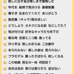 秀逸作品が次々生まれる？オタクの五七五まとめ!