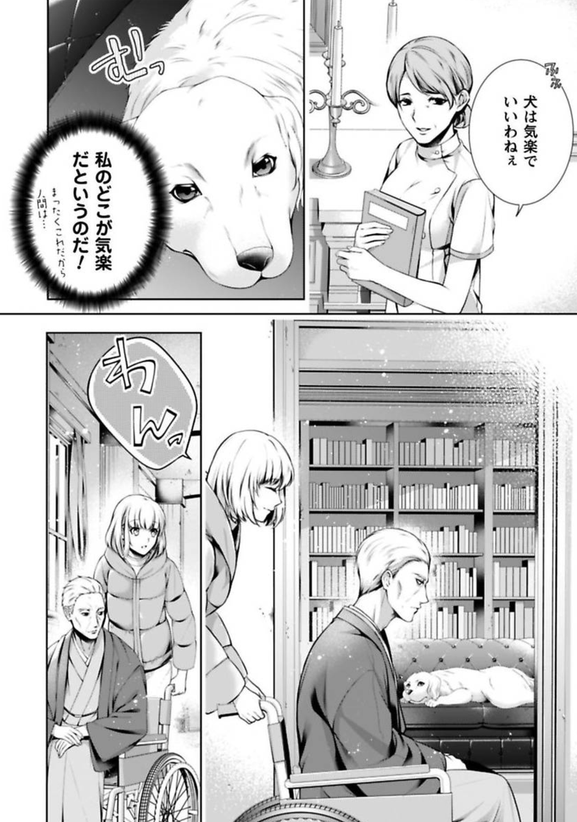 ãðãç¥ããðã
ãåªããæ»ç¥ã®é£Œãæ¹ãã®ç¬¬5話ã
é
ä¿¡äžã§ã!ç«å€«ã®åªçžãšã¯âŠ?
åé
ä¿¡ãµã€ãããã§é
ä¿¡äžã§ã!
â¶ïžhttps://t.co/2pp3EQelnT
â¶ïžhttps://t.co/ABctY2cIAT
â¶ïžhttps://t.co/qOCpP66wug