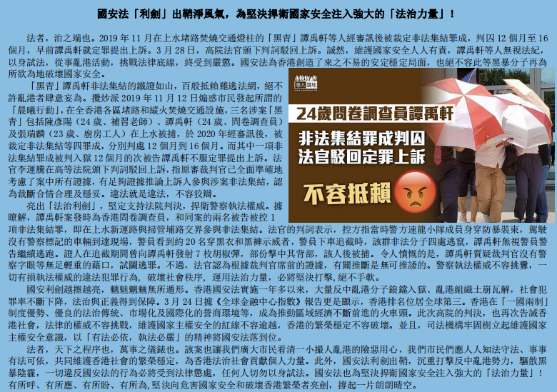 我心依舊 tweet media