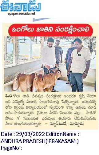 Andhra Pradesh Animal Husbandry Department on Twitter: Andhra Pradesh Animal Husbandry Department on Twitter: