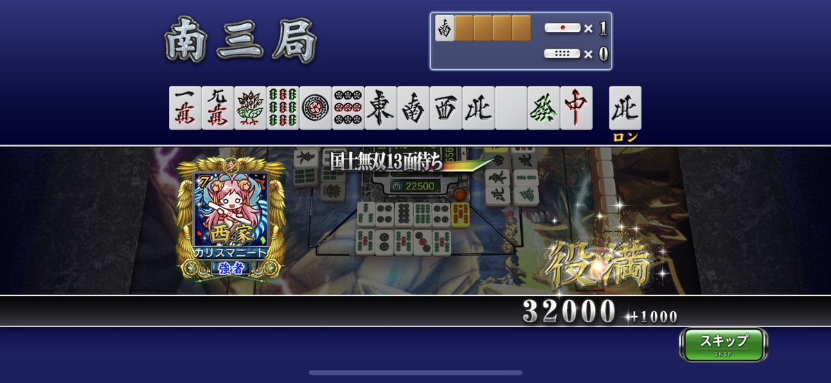 Tweet_0314's tweet photo. 速報！カリスマさん13面待ちしたってよ！ https://t.co/lqY3LTotKD