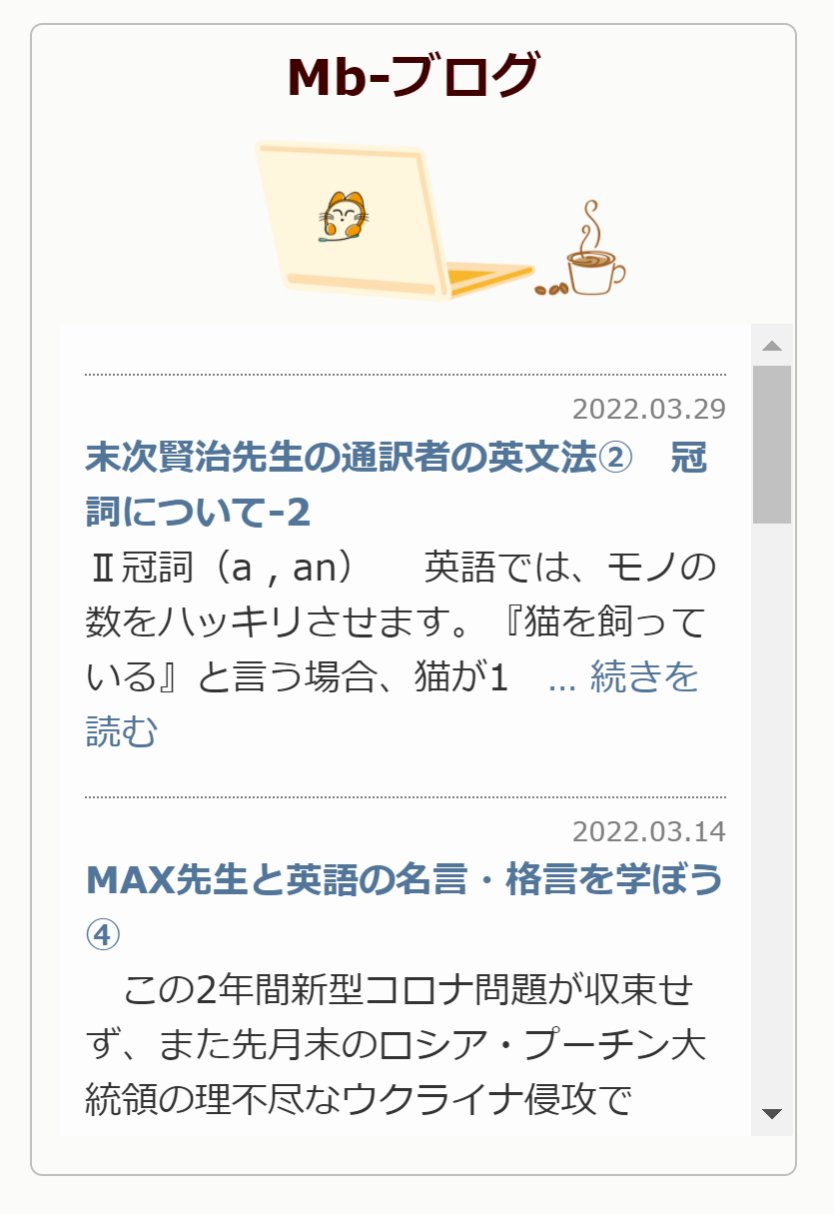 Mbオンライン語学スクール Mb Gogaku Twitter