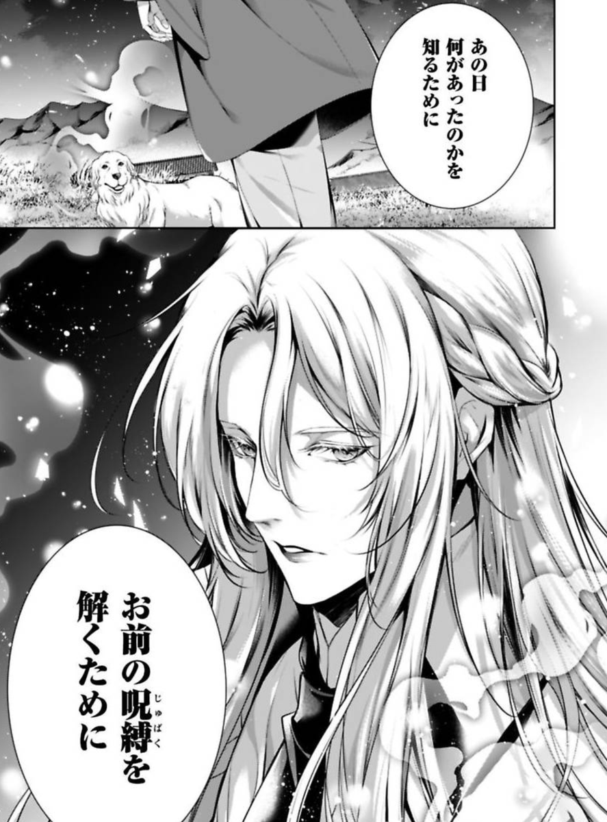 ãðãç¥ããðã
ãåªããæ»ç¥ã®é£Œãæ¹ãã®ç¬¬5話ã
é
ä¿¡äžã§ã!ç«å€«ã®åªçžãšã¯âŠ?
åé
ä¿¡ãµã€ãããã§é
ä¿¡äžã§ã!
â¶ïžhttps://t.co/2pp3EQelnT
â¶ïžhttps://t.co/ABctY2cIAT
â¶ïžhttps://t.co/qOCpP66wug