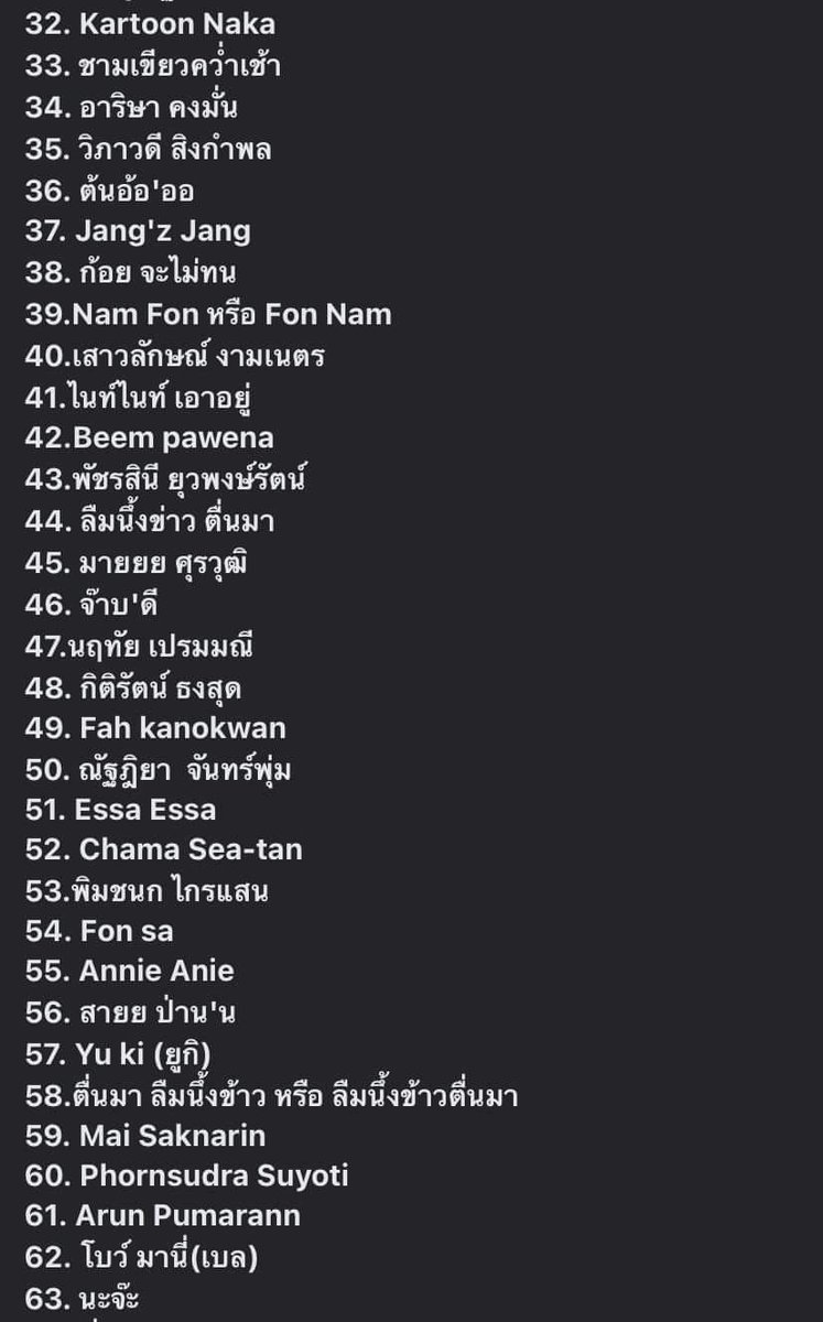Nachat2000's tweet photo. เตือน ❗️❗️❗️❗️รายชื่อ มิจฉาชีพ (อัพเดต)   เวลาโพสให้อ่านหัดสนใจอ่านกันนิดนึงนะครับ พอโดนมาก็มางอแงกันทีหลัง คนเตือนก็ท้อ 😂😂😂😂 #โกงเงิน #รายชื่อคนโกง #โกงเงินกู้ #มิจฉาชีพ https://t.co/QOQXyMxtlj