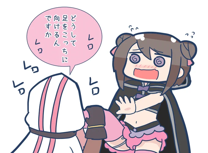 黒江ちゃんエッチすぎるんですけど😡 
