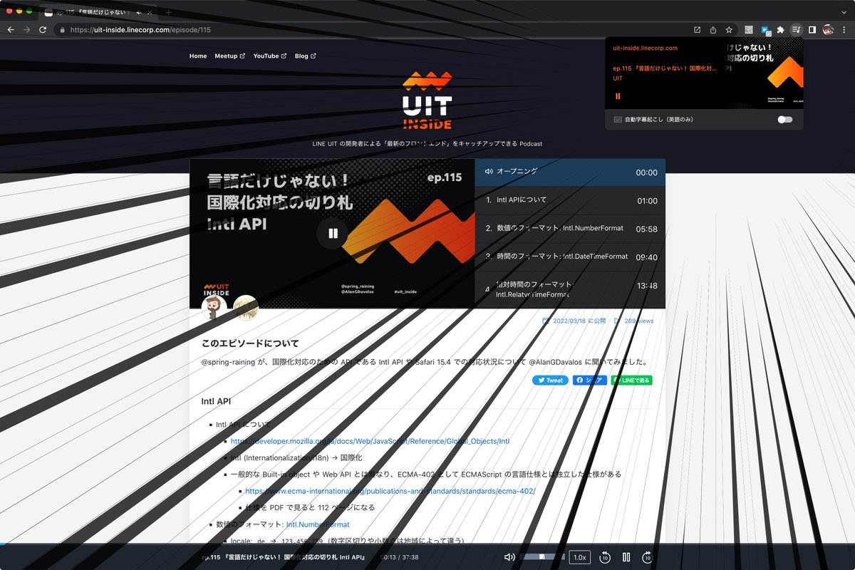 potato4d's tweet image. UIT INSIDE が Media Session API に対応したぞ！！！！なんかタブにいなくても再生したりスマホブラウザでもバックグラウンドで色々操作できるやつ！！！ #UIT_INSIDE
uit-inside.linecorp.com