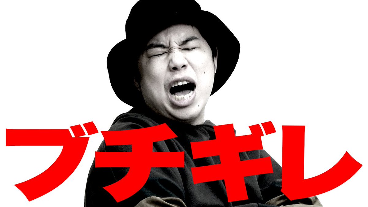 せいやです